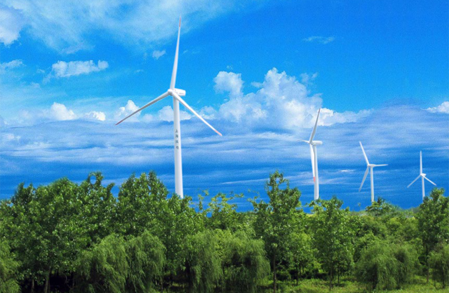 上海(崇明、南匯)風(fēng)力發(fā)電工程
